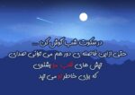 متن عاشقانه احساسی برای کپشن اینستاگرام
